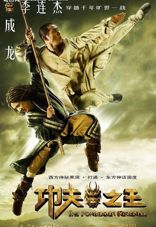 加拿大银行对账单作假